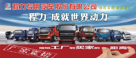 新疆地区三吨二节直臂吊车及消防车价格解析