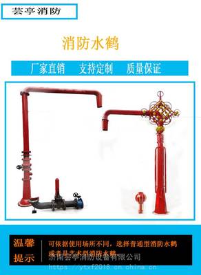 消防水鹤的无声守护 从洒水车到消防车水生活的奇妙循环