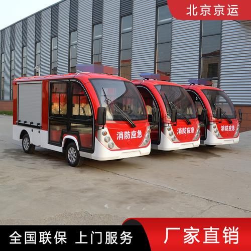 实力工厂直营电动消防车 安全与效率并重的革新之作